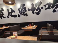 -新太二·鲜料川菜(智慧城广百店)