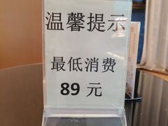-碧海云天(川环南路店)