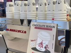 -ALAMB八角杯咖啡(金沙湖大剧院店)