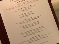 菜单-8½ Otto e Mezzo BOMBANA(洛克外滩源店)
