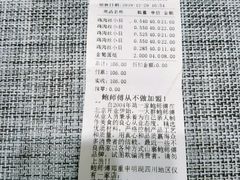 -鲍师傅糕点(春熙路店)