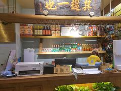 -北京老门框爆肚涮肉馆(凤城六路店)