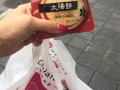-佳德凤梨酥