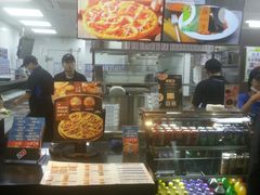 -达美乐比萨(凤凰东街店)