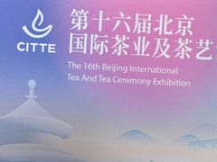 -中国农业博物馆