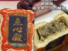 -北京稻香村(零号店)