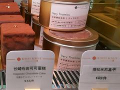 -KNOTKNOT珞珞·日式甜品(K11店)