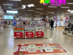 -孩子王(龙湖滨江天街店)