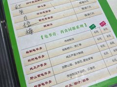 -润叶堂凉茶(岩屿路店)