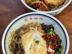 -李易面馆(树木岭店)