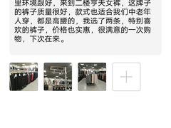 -上品折扣(回龙观店)