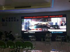 -浙影时代影城·宁波东门银泰店(原宁波时代电影大世界)