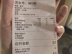 -佐敦面包铺·JORDAN BAKERY