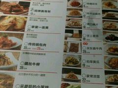 -北方家宴(番禺永旺店)