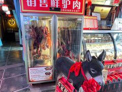 -乔家小院•非遗驴肉•本地小海鲜(滨河路店)