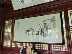 -水绘园