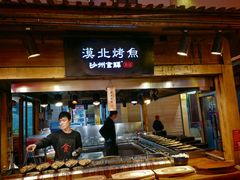 -沙州食驿·非遗小吃夜市
