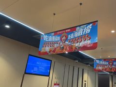 -海底捞火锅(天一广场亚细亚店)