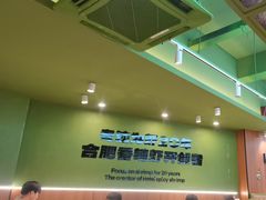 -0048鲜活香辣虾·火锅(铜陵路店)