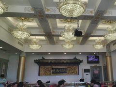 -同和居(什刹海店)