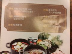 菜单-呷哺呷哺 小火锅 (浦东新欧尚超市店)