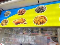 -家吉加州八珍(印象城店)