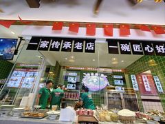 -胡仕光陵水酸粉