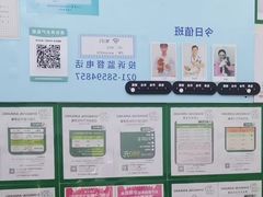 -爱妮康宠物医院·干细胞免疫细胞·肿瘤·心脏(张江店)