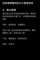 -三只熊皮肤管理中心旗舰店