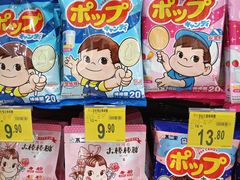 -沃尔玛超市(人民广场店)