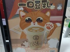 -古茗(成龙店)