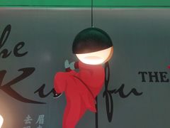-蛙小侠(五象万象汇店)