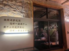 -金鱼妈妈 山野·食趣(荫山街店)