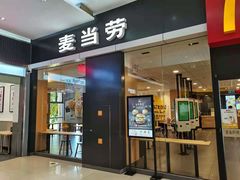 门面-麦当劳(石坝服务区店)