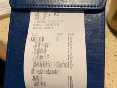 -我是那个大叔·美食研究所(新塘路店)