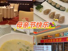 -半岛太子酒家(海港城店)