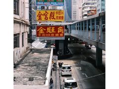 -兰桂坊
