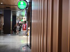 -范湖(地铁站)
