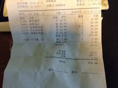 -京滨饭店·餐厅(阜外大街店)