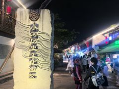-小河直街历史文化街区
