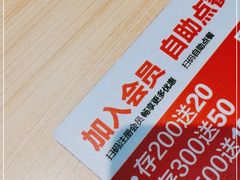 -米村拌饭(砂之船中东奥莱店)