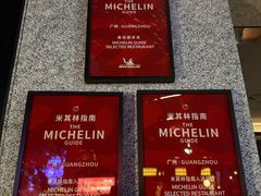-御膳汤品(猎人坊店)