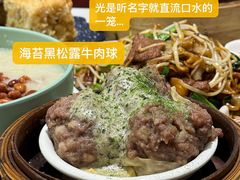 -喜势点·糖沙翁手工茶点·本地人茶居(永庆坊店)