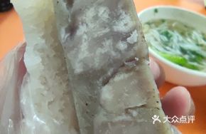 Taro Cake