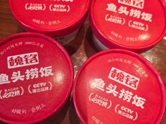 -魏铭鱼头捞饭(晋阳路店)