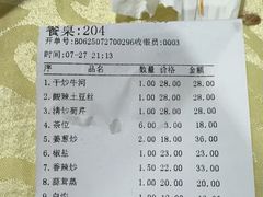 -老字号蛇口德记烧腊饭店·海鲜加工