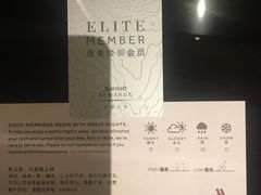 -上海雅居乐万豪侯爵酒店