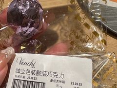 -VENCHI 闻绮(北京国贸商城店)