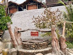 -海南槟榔谷黎苗文化旅游区