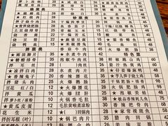 菜单-雨田饭店(华兴东街店)